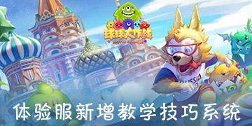 航海王