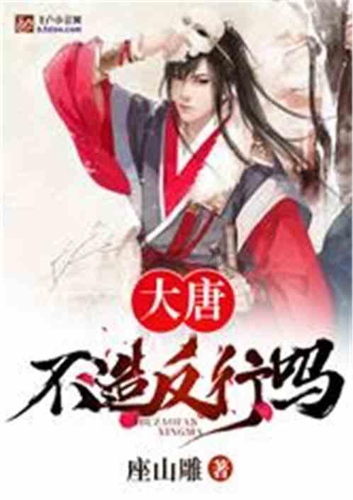 狂丧之尸9