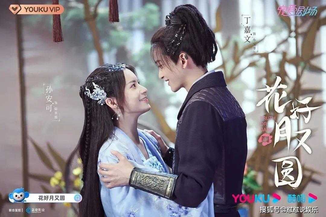 女人摔倒预兆什么运气