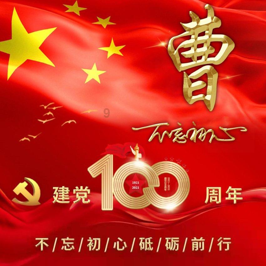 大神：绝景版