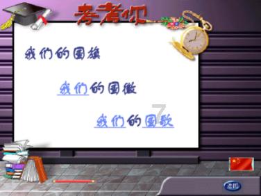 争做生态保护和产业发展“四好学生”