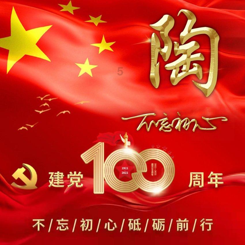 海王生物上年巨亏近二十亿,大举并购后商誉暴雷