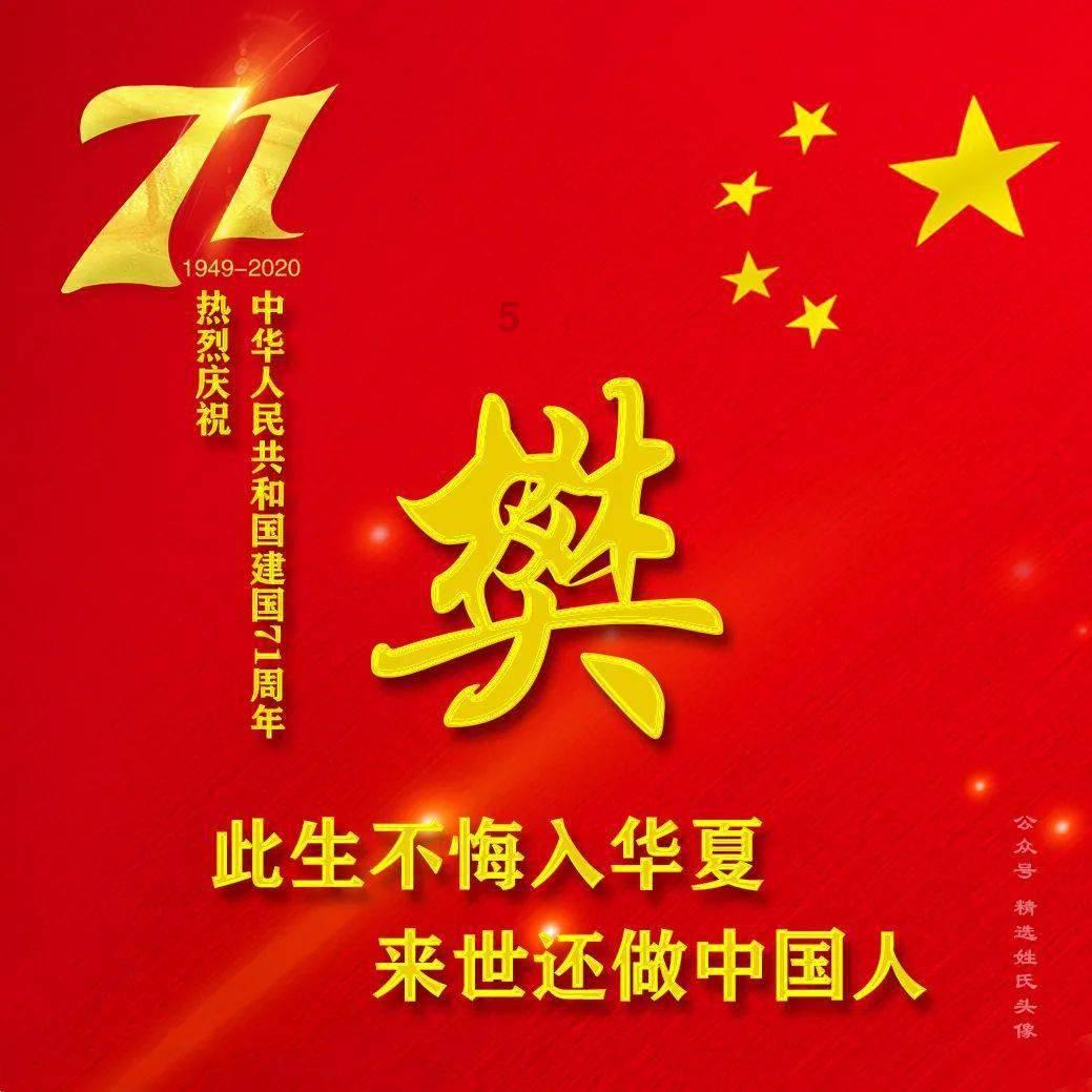 档档不凡 带你逛网红文二菜市